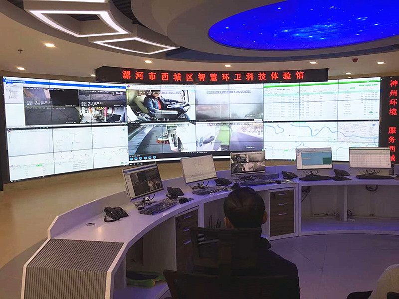 神州漯河智慧環(huán)衛(wèi)平臺(tái).png