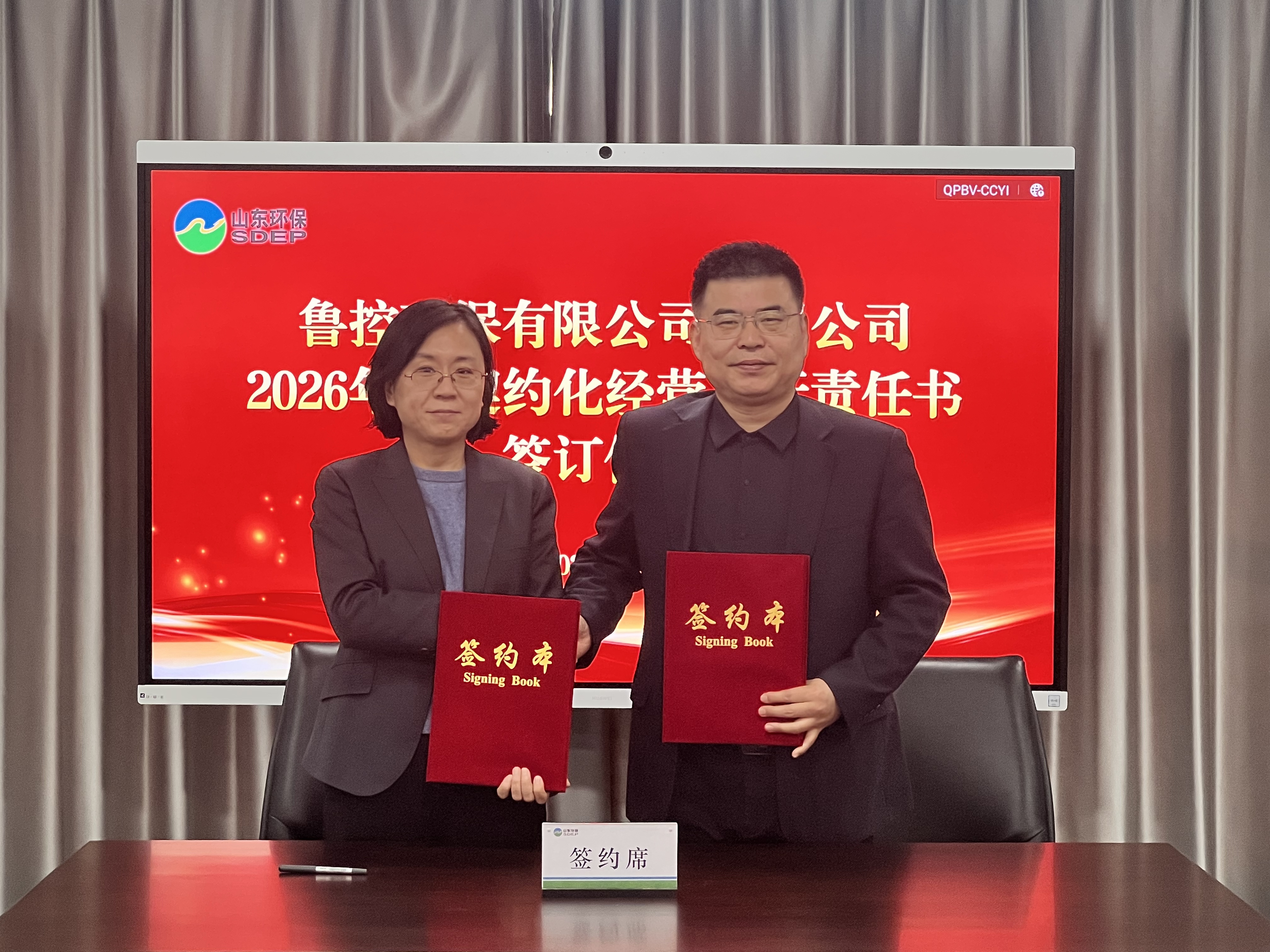 1769743545651.jpg 908259324dc37e9a890068769d43e48.jpg